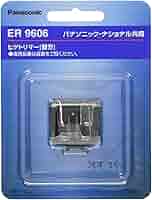Panasonic ER 952 替刃 6個セット 楽天市場】Panasonic ヘアーカッター替刃 ER952の通販